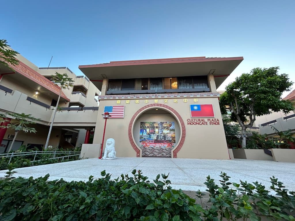 Chinatown Cultural Plaza